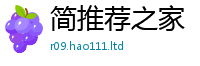 2025新澳门2025免费原料或新门内部资料免费提供大全(最新章节)